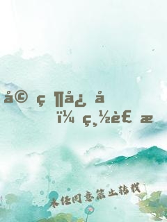 婚然心動，總裁愛妻如命